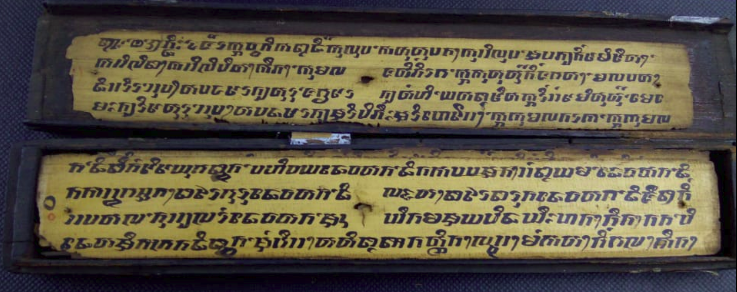 Sanghyang Raga Dewata